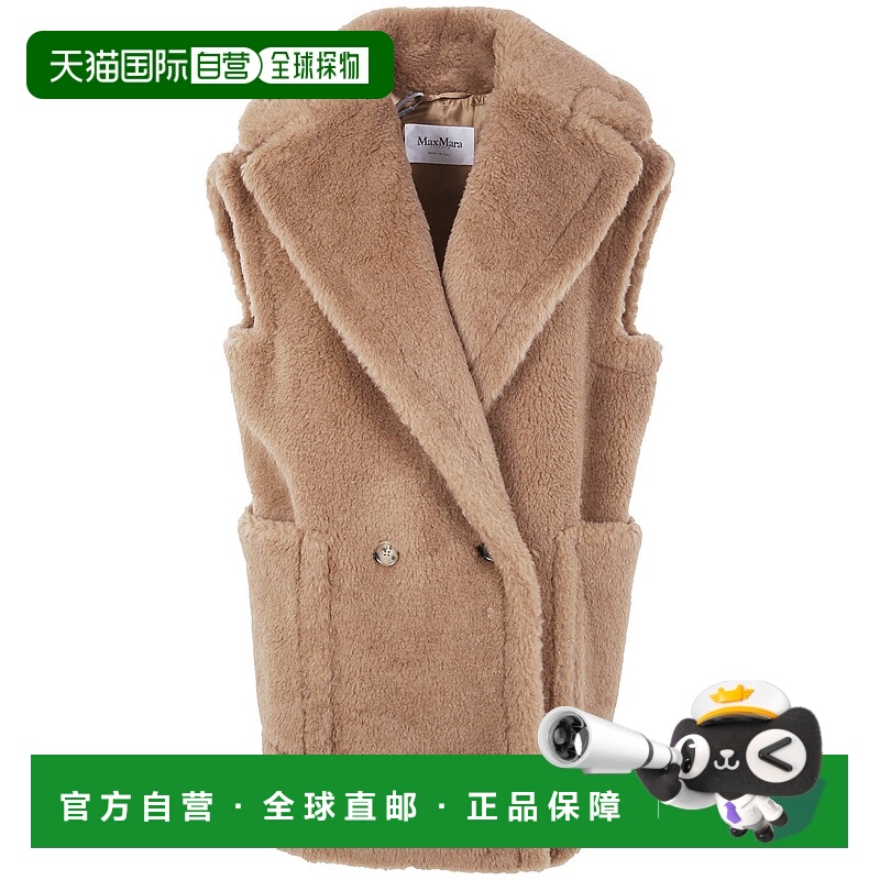 1h可退 香港直邮MAX MARA 女士大衣 2521276263600001 AW2025 棕