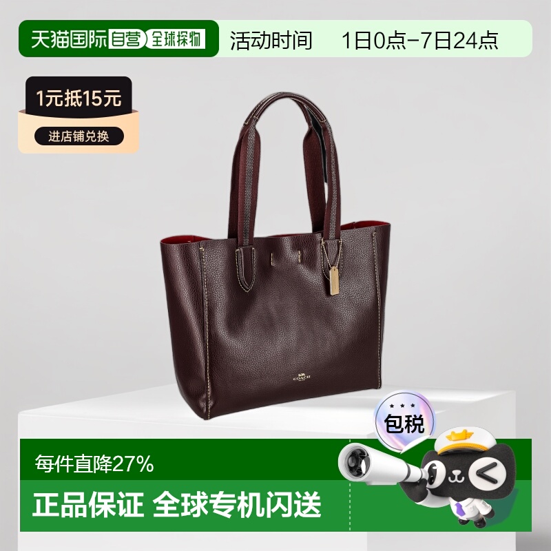 日本直邮 COACH蔻驰流行LOGO标志C字女士大容量深棕托特包58660