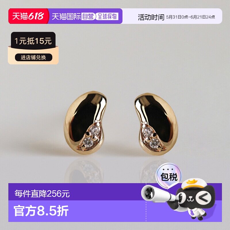 1h可退 日本直邮cui-cui 女装 K10YG 黄金豆子造型钻石耳钉 3石0.