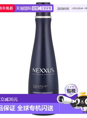 香港直邮Nexxus损伤修复洗发水含角蛋白黑米无硅油400ml正品