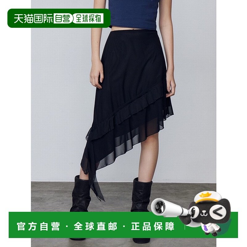 1h可退 日本直邮EMODA 女士不对称荷叶边中长裙 042530870801,女装/女士精品,半身裙,淘宝优惠券,粉丝福利购,淘宝优惠卷