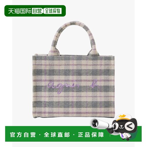 1h可退 日本直邮agnes b. 女士 小号格纹托特包 Charlotte系列 P9