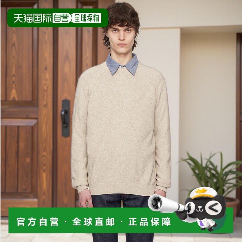 1小时内可退 香港直邮潮奢 A.P.C. 男士 米色 Florian 针织衫 VIA