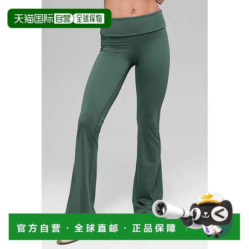 美国直邮Alo Yoga ALO Softsculpt 7/8 翻折喇叭贴腿裤 - 三叶草