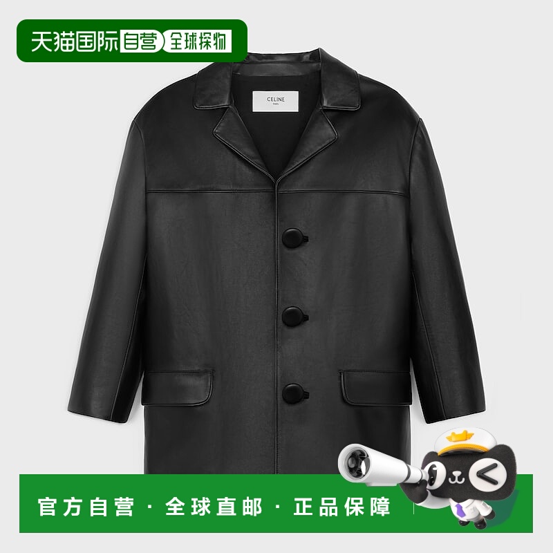 自营1h可退 欧洲直邮CELINE赛琳 柔软羔羊皮短大衣皮衣