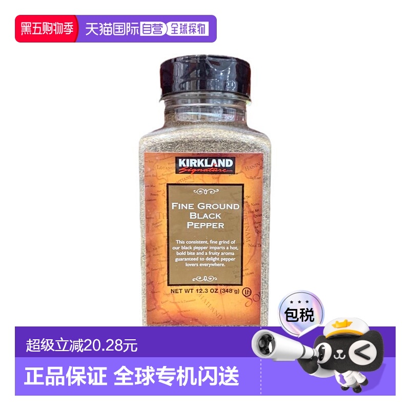 加拿大直邮KIRKLAND Signature/科克兰黑胡椒粉348g/瓶大瓶颗粒