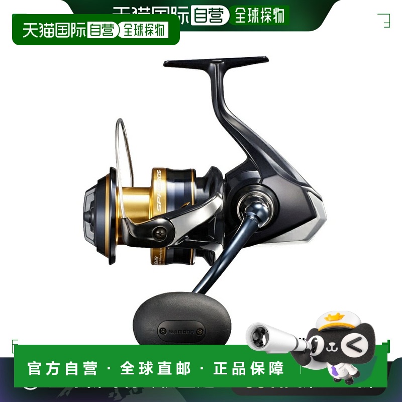 日本直邮禧玛诺旋转渔线轮 Spheros SW 5000HG