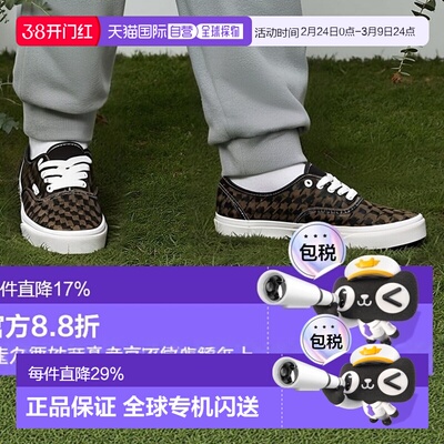日本直邮Vans Authentic 