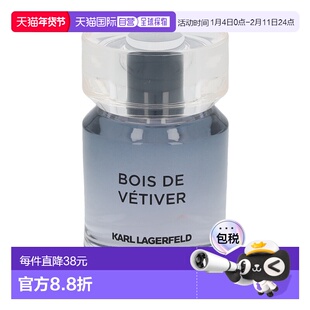 欧洲直邮lagerfeld卡尔 拉格斐 香根草之木 浓香水正品