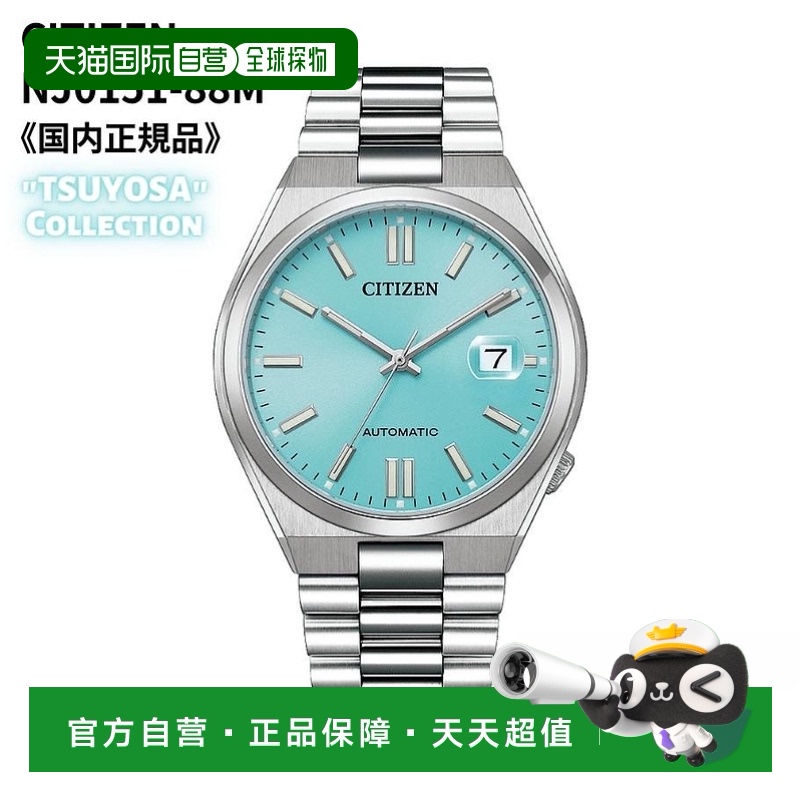 日本直邮Citizen 西铁城手表机械自动上链（带手动上链）蓝宝石玻