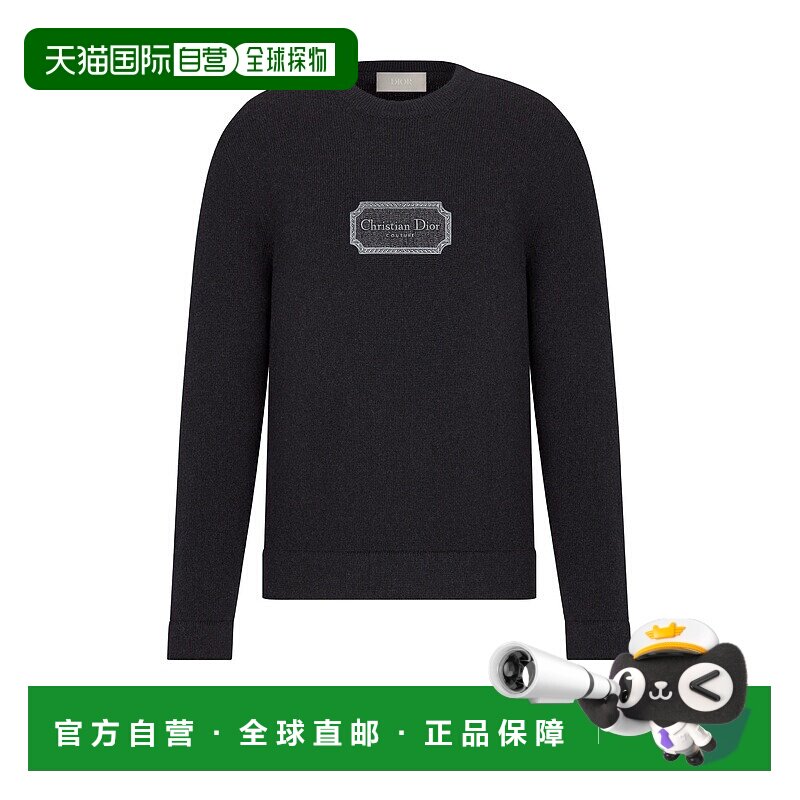 自营欧洲直邮Dior/迪奥 男士Christian Couture 针织衫羊绒毛衣