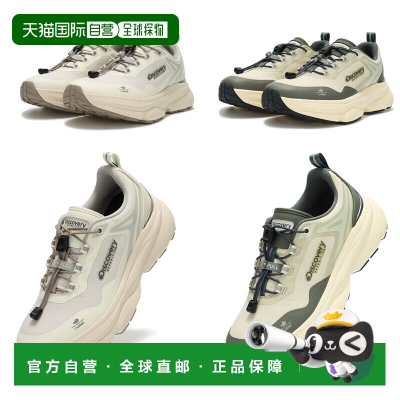 韩国直邮Discovery Expedition Discovery 男式女式奢华徒步鞋徒