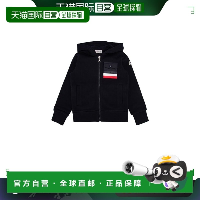欧洲直邮moncler 少男 外套,童装/婴儿装/亲子装,普通外套,淘宝优惠券,粉丝福利购,淘宝优惠卷