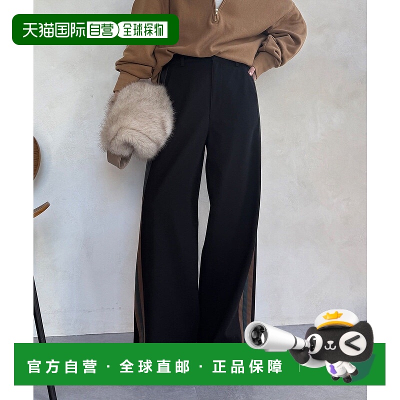 1h可退 日本直邮DouDou 女装 宽松侧条纹阔腿裤 可调节腰带设计 D