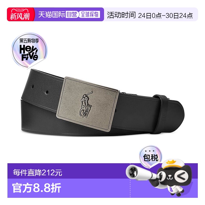 【美国直邮】ralph lauren 男士 腰带真皮棕色皮带皮腰带皮革百搭