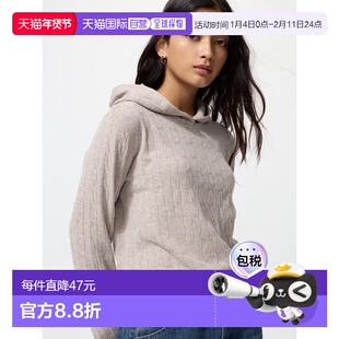 日潮跑腿UNIQLO优衣库 可水洗针织麻花连帽衫 478871