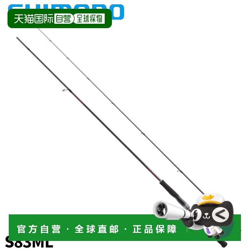 日本直邮Shimano Egging Rod Sephia SS S83ML 23年型号 Egging R