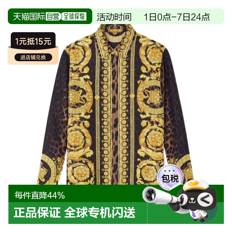 香港直邮Versace 长袖衬衫 10013601A124795N440范思哲