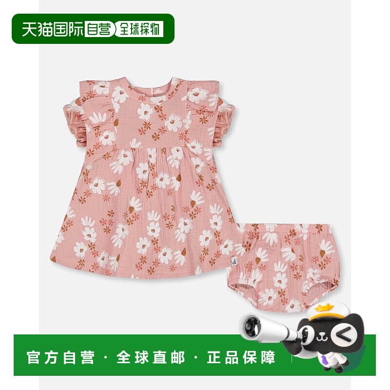 自营 deux par deux印花细布连衣裙和灯笼裤套装 粉色和白色花朵,童装/婴儿装/亲子装,T恤,淘宝优惠券,粉丝福利购,淘宝优惠卷