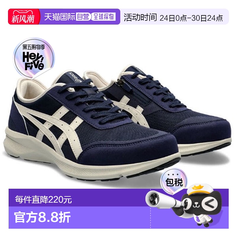 自营｜ASICS 鞋 HADASHIWALKER 肌行者步行鞋男鞋 1291A056-400