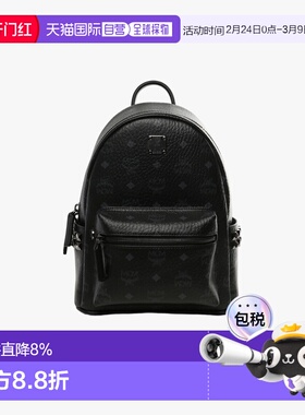 美国直邮MCM - Unisex Stark Visetos Small Backpack