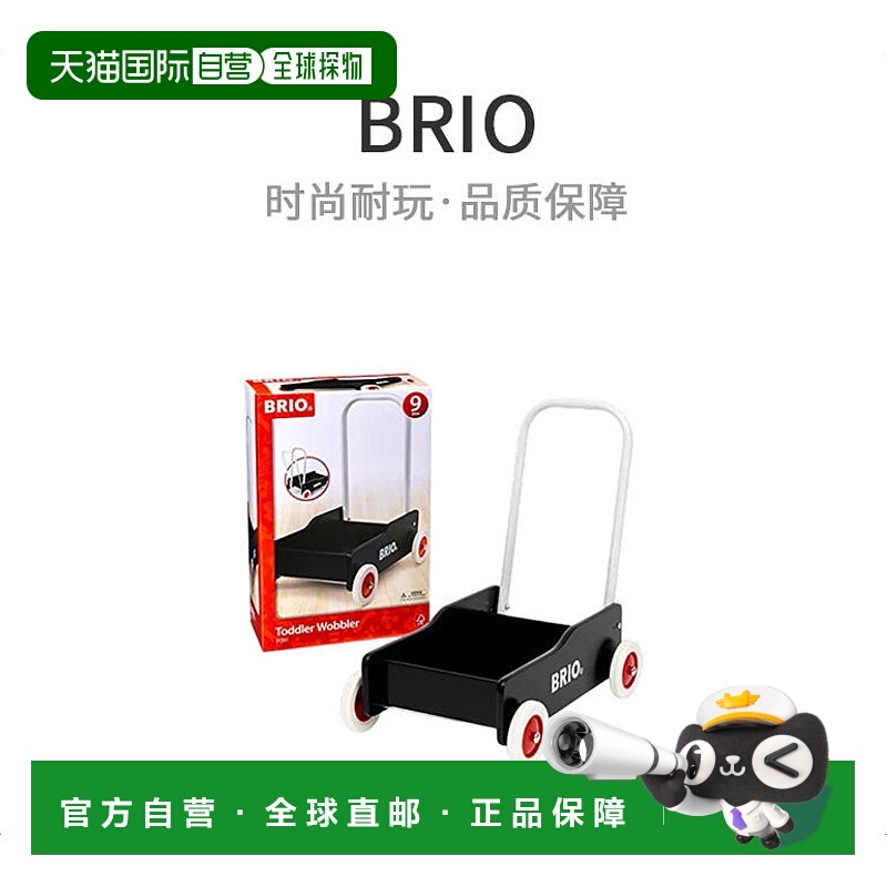 【日本直邮】BRIO静态模型手推车黑木制玩具]31351儿童益智玩具模