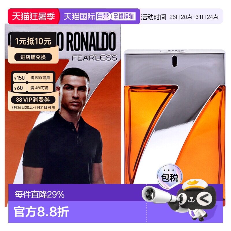 美国直邮Cristiano Ronaldo无畏男士C罗香水EDT世界杯100ml正品 - 实物图