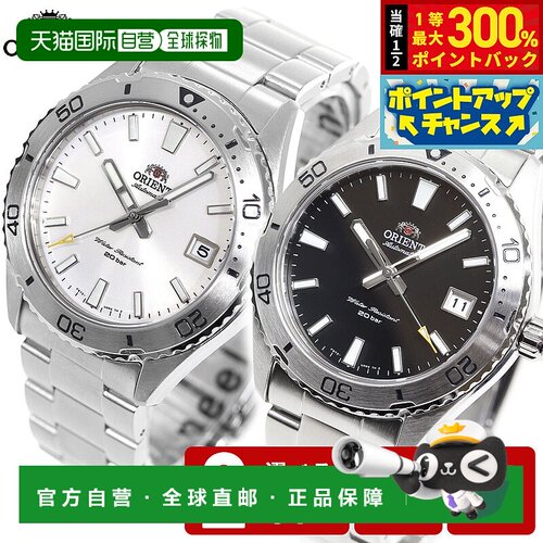 日本直邮Orient Mako 男士自动运动机械表 RN-AC0Q01B/RN-AC0Q03S