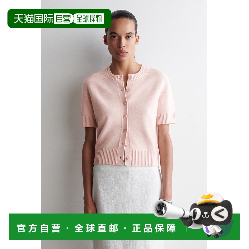 自营欧洲直邮COS 女士美利奴羊毛短袖开衫针织衫