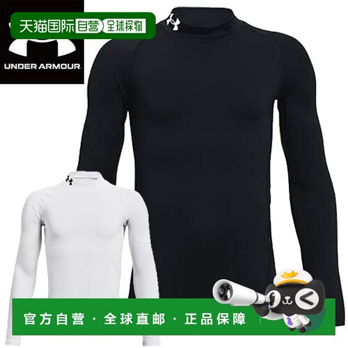 日本直邮Under Armour 青少年长袖训练衫 (1366373)