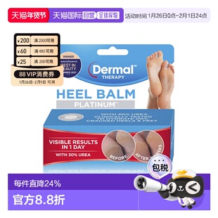 澳大利亚直邮Dermal Therapy 修复脚膜 75g/支新款正品脚部足部