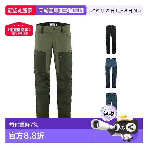 韩国直邮fjallraven北极狐Keb男款户外裤子长裤防风登山徒步87176