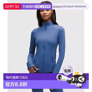 加拿大直邮lululemon露露乐蒙 Define立领修身长款运动夹克外套