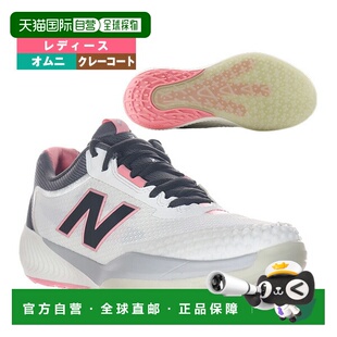 日本直邮New Balance 696 v6 O 网球鞋2E(宽楦)全红土场地女士W