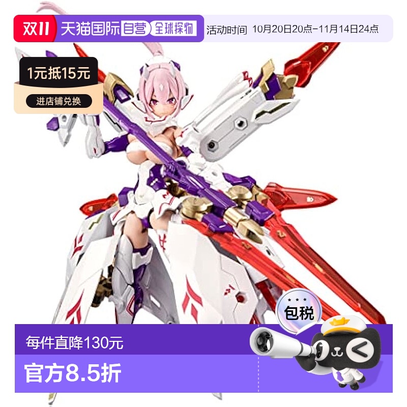 【日本直邮】Kotobukiya寿屋 模型 机娘 1/1朱罗九尾140mm KP515X