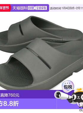 日本直邮OOFOS OOahh 提供舒适无痛轻便的拖鞋沙滩凉鞋和恢复鞋