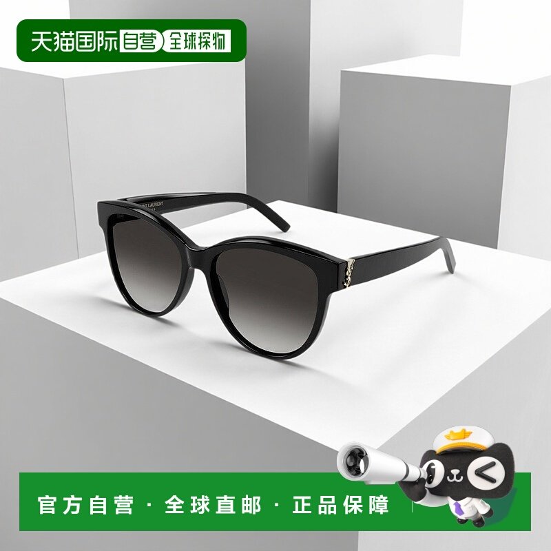 欧洲直邮saint laurent 女士 太阳镜眼镜,ZIPPO/瑞士军刀/眼镜,太阳眼镜,淘宝优惠券,粉丝福利购,淘宝优惠卷