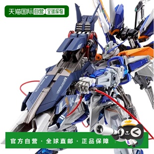 【日本直邮】Bandai万代机动战士高达SEED ASTRAY(魂WEB商店限定)
