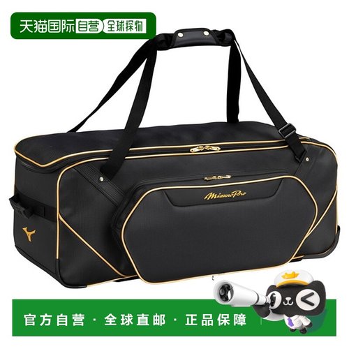 日本直邮Mizuno Pro MP 棒球装备箱110L 1FJCB00009