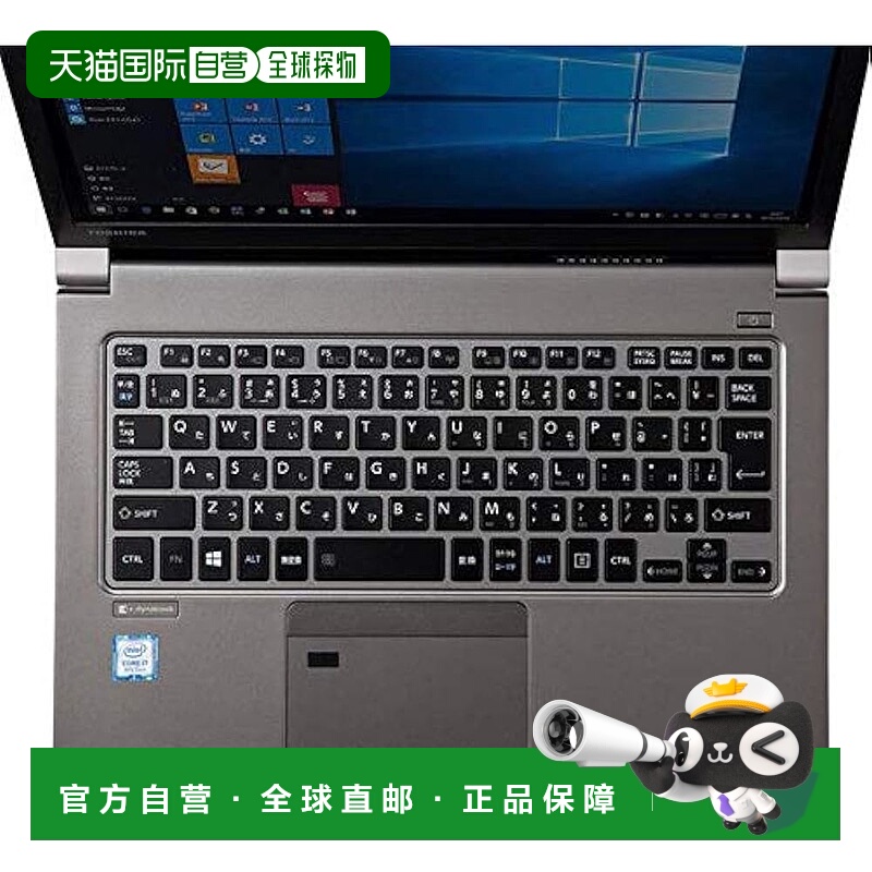 【日本直邮】SANWA dynabook R63用硅胶键盘防尘罩