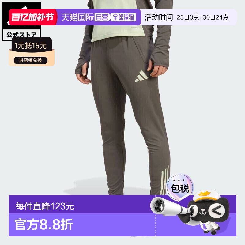 日本直邮adidas 皇家马德里蒂罗25系列训练长裤 男士运动下装 []