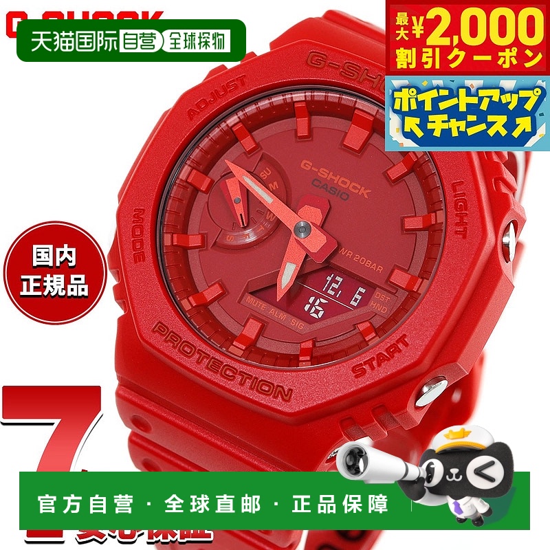 日本直邮卡西欧CASIO G-Shock 男士手表 GA-2100-4AJF