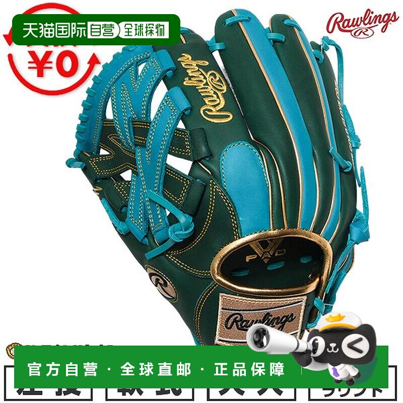 日本直邮Rawlings HYPER TECH COLOR SYNC 软式棒球手套 成人 左图片