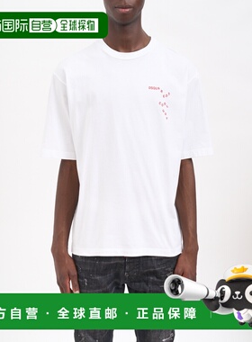 1h可退 香港直邮Dsquared2 二次方 男士 RELAX 合身连帽衫 MS74GU