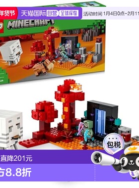 【日本直邮】Lego乐高 积木套装 我的世界/下界传送门的战斗21255