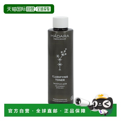 欧洲直邮Madara Clarifying Toner正品