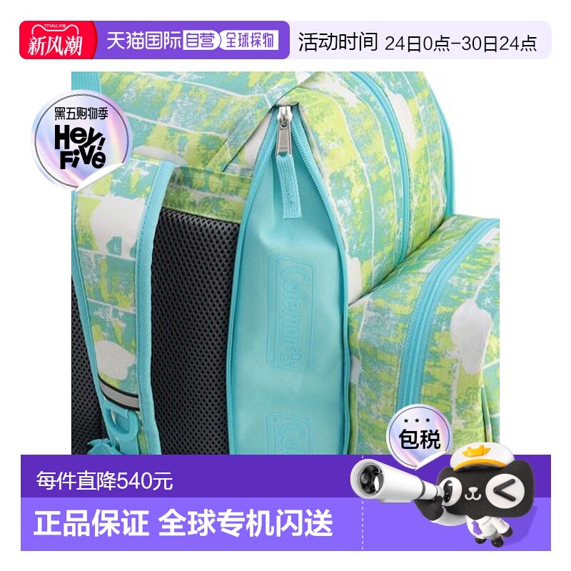 日本直邮Coleman-跋涉包（堪萨斯州感觉）