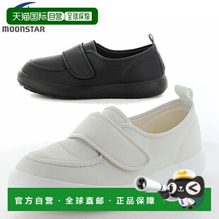 日本直邮Moonstar MS 成人拖鞋 04 11210341 拖鞋 22-28 厘米 MAG