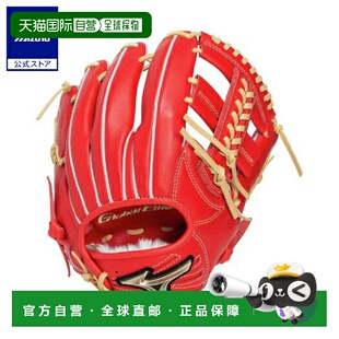 日本直邮 Mizuno 青少年软式手套 全球精英RG品牌大使甄选 栗原陵