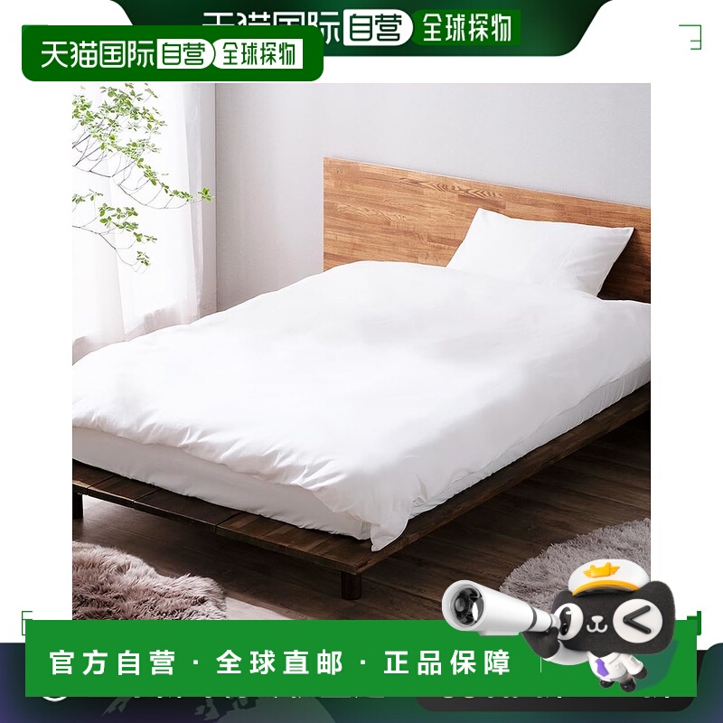 【日本直邮】IrisOhyama爱丽思欧雅玛小双人被套光泽白KKC-TCA-SD